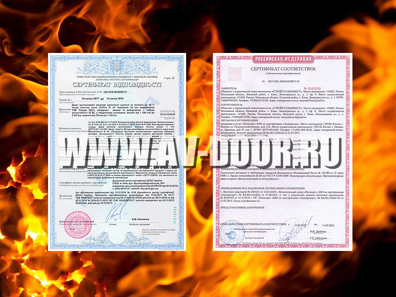 Дверь противопожарная
