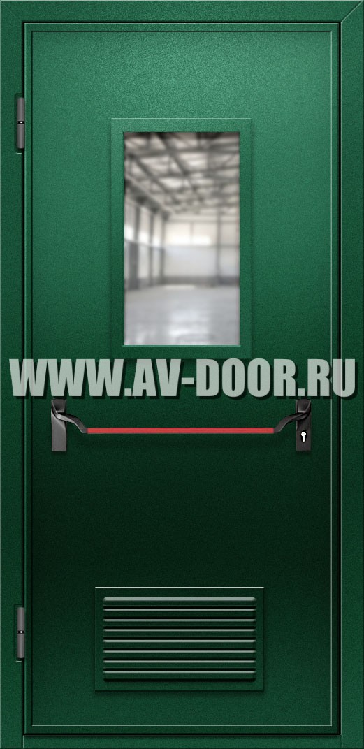 Однопольная противопожарная дверь со стеклом, решеткой и антипаникой