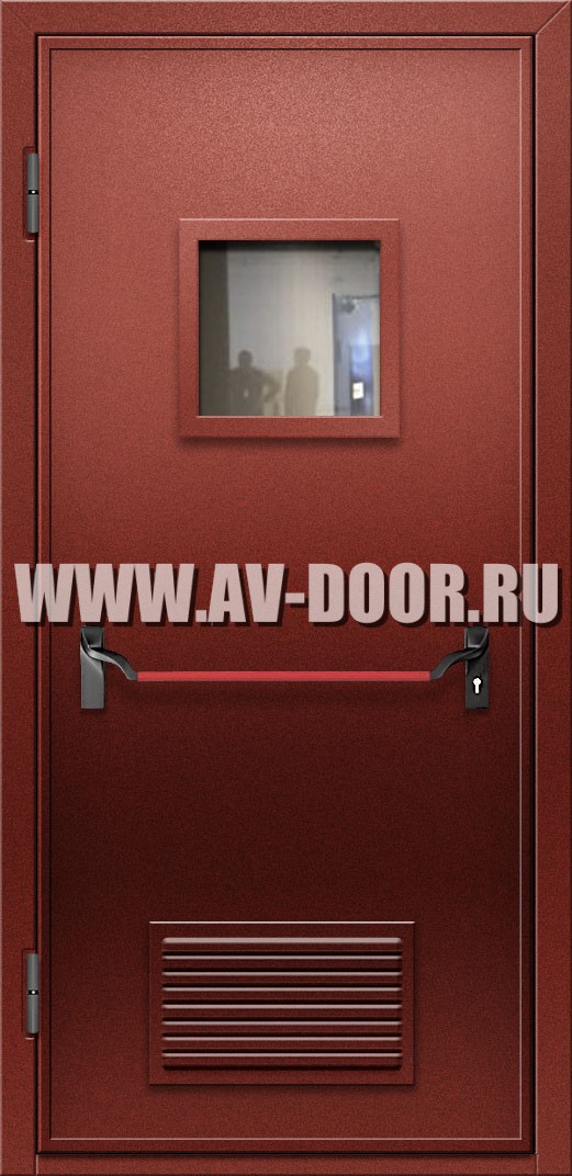 Одностворчатая противопожарная дверь со стеклом, решеткой и антипаникой
