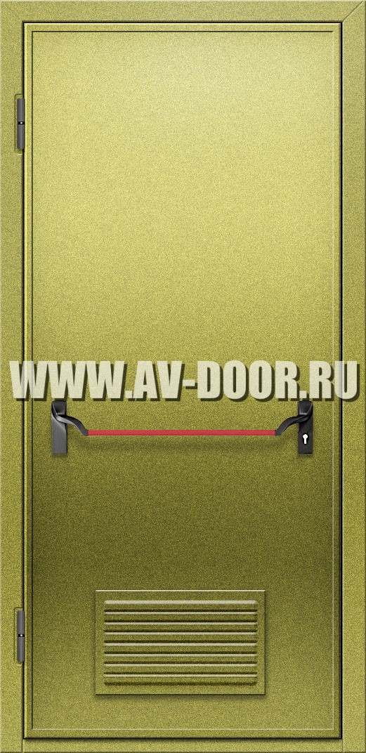 Противопожарная однопольная дверь с решеткой и антипаникой