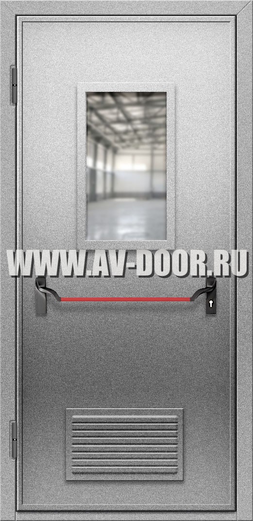 Дверь противопожарная EI-30 с прямоугольным стеклом, решеткой и антипаникой