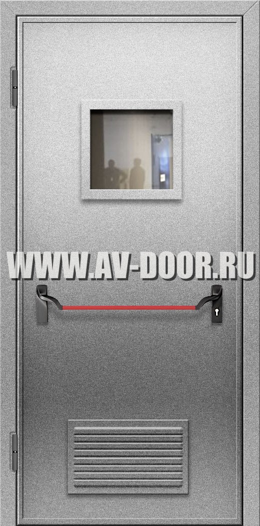 Противопожарная дверь без порога с квадратным стеклом, решеткой и антипаникой