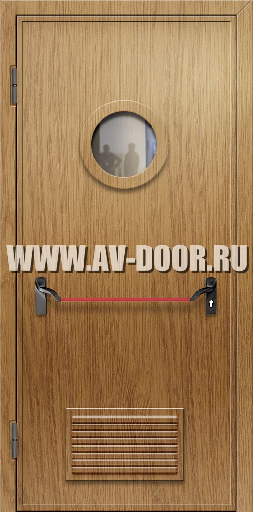 Противопожарная дверь без порога из МДФ с круглым стеклом, решеткой и антипаникой
