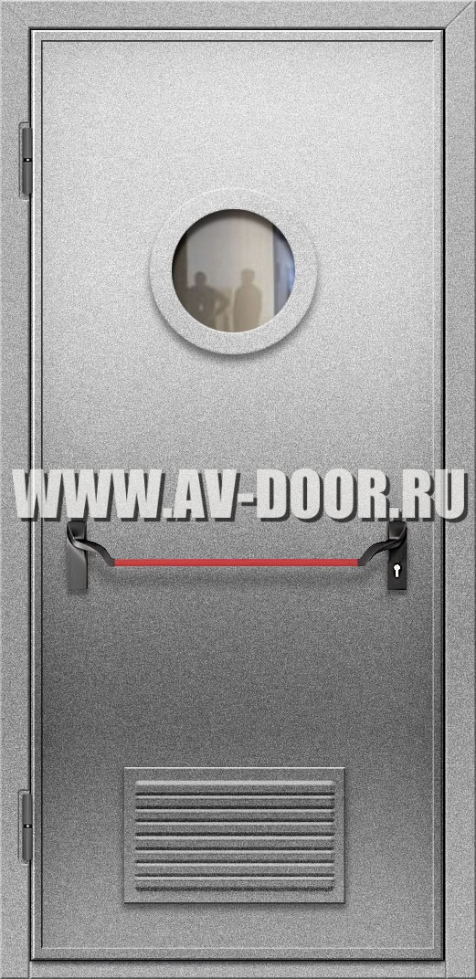 Противопожарная дверь с круглым стеклом, решеткой и антипаникой