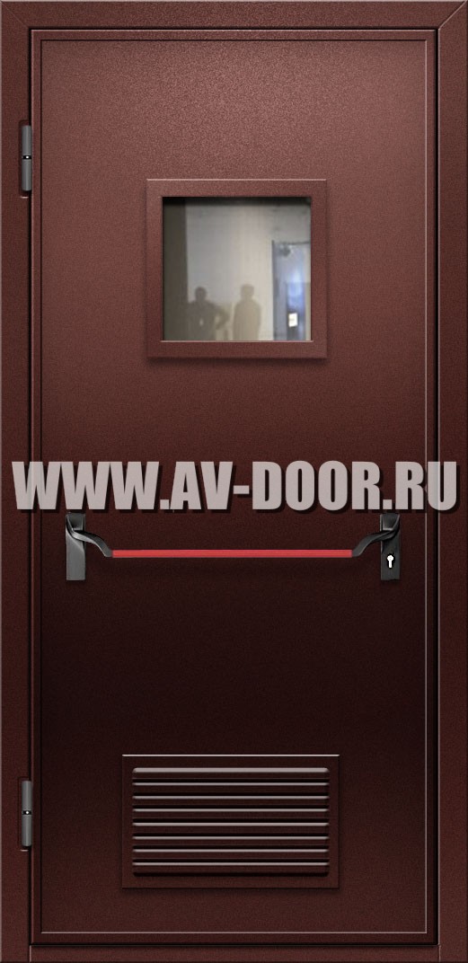 Противопожарная дверь с квадратным стеклом, решеткой и антипаникой