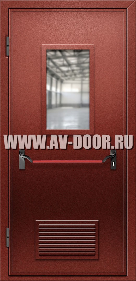 Противопожарная дверь с прямоугольным стеклом, решеткой и антипаникой