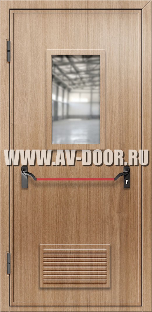 Одностворчатая противопожарная дверь из МДФ с прямоугольным стеклом, решеткой и антипаникой