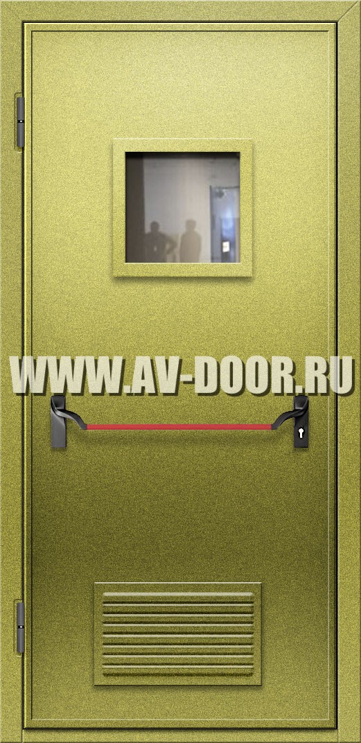 Одностворчатая противопожарная дверь с квадратным стеклом, решеткой и антипаникой