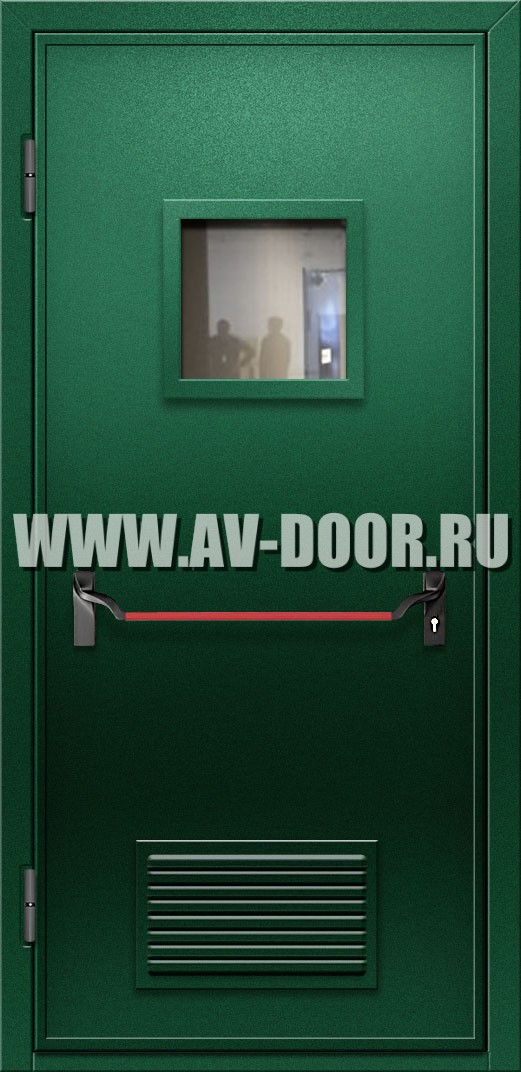 Противопожарная однопольная дверь с квадратным стеклом, решеткой и антипаникой