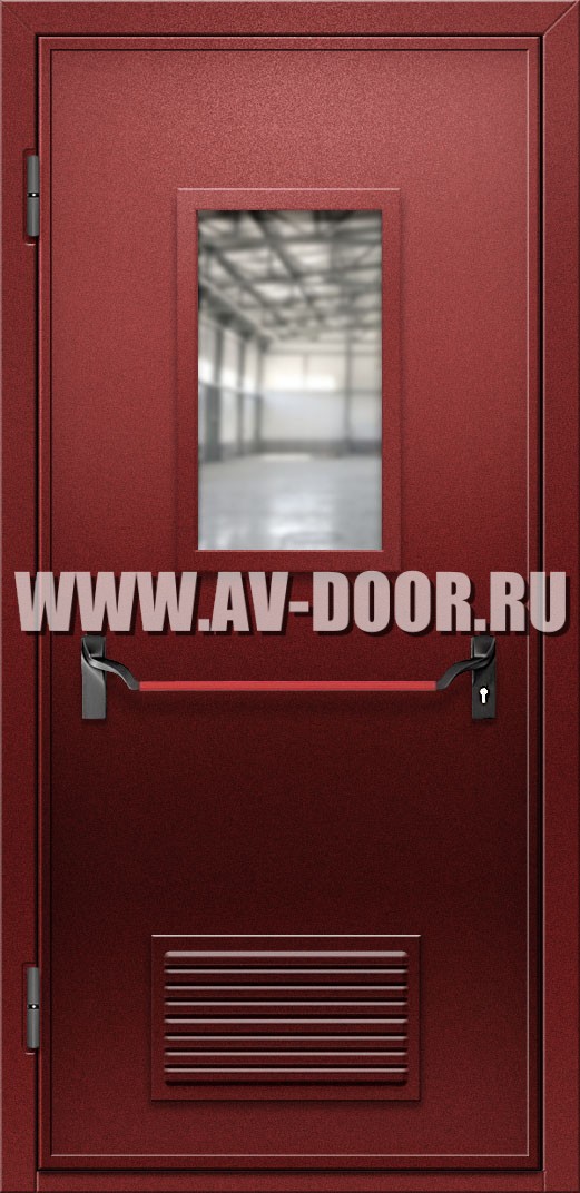 Противопожарная дверь с прямоугольным стеклом, решеткой и антипаникой
