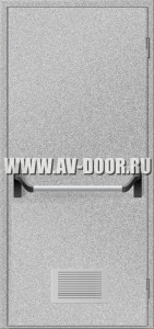 Дверь противопожарная однопольная с антипаникой и решёткой ДМП-1Г