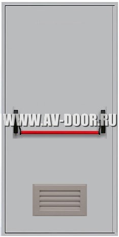 Дверь металлическая противопожарная одностворчатая глухая с антипаникой вент.решеткой ДМП-1Г EI-60 