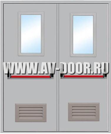 Дверь металлическая противопожарная двустворчатая с остеклением антипаникой вент.решеткой ДМП-2O EI-60 